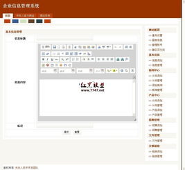關(guān)東人全能企業(yè)建站系統(tǒng)HTML v1.0 makehtml控件的技術(shù)實踐與大型PHP建站解決方案