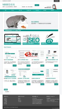 NBSEO免費企業建站系統 v2.0 功能強大的PHP建站解決方案
