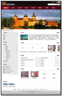 云站巴士企業建站系統 一站式自助建站解決方案