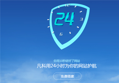 企業(yè)級建站營銷系統(tǒng) 賦能80后創(chuàng)收，助力90后創(chuàng)業(yè)夢想