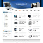 深圳企業(yè)網(wǎng)站建站 網(wǎng)站超市一站式解決方案助力企業(yè)高效上線