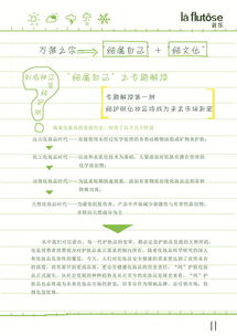 手繪風格策劃案斬獲國家學院獎 安全咨詢服務的創新營銷探索